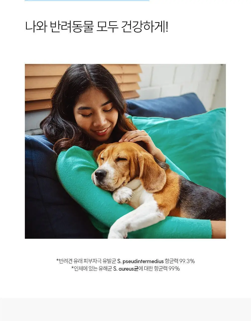 [NEW/화해어워드] 제로퍼센트 저자극 버블핸드워시 500G 상세페이지 12